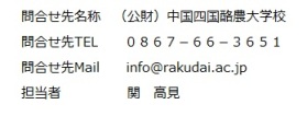 参考画像2